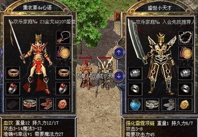 独特冒险路径，带你走向无尽的传奇可能